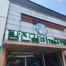 탐진식당 이미지