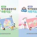 남부교육지원청 이미지