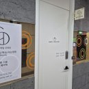 리얼'한네일