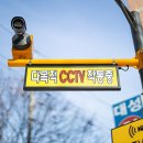 서쪽 하늘아래 반짝이는 효성마을 이미지