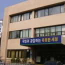 시흥세무서 이미지