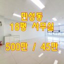 양현공인중개사사무소 이미지