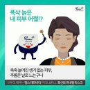 유나뷰티 이미지