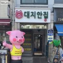 수원시 팔달구 창룡대로26번길 이미지