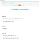 서울아산병원 구인 2026년 하반기 의사직(Staff) 모집 이미지