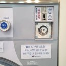 워시엔조이 안동점 송현동코인빨래방 : 겨울이불 세탁 .. 이게 바로 소확행