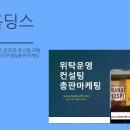 그린모텔 이미지