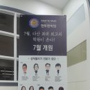 진학학원고등관_캠퍼스 이미지