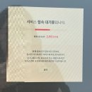 Episode 49. 임신 27주~임신 29주 - 입체초음파 &amp; 안동 나들이 &amp; 판수방 정리