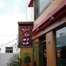 세환쇼핑 이미지