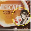 수지유통