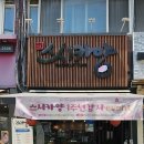 스시카양