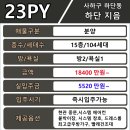 하단교차로 이미지