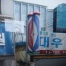 한성이용원 이미지