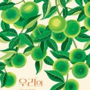 단단한림 이미지