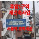 용산-후암-142 이미지