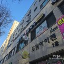 S-OIL인천지점 맞은편 | 인천 부평 청천동 맛집 등촌샤브칼국수 청천점 후기