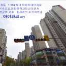 석수아이파크 이미지