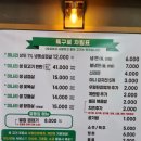 특구로삼겹살 이미지