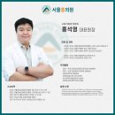 의성아산의원 이미지