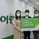 초록컴퍼니