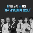 (주)피알시스템 이미지