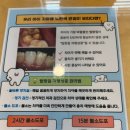동구부부치과의원 | 대전 아기 치과 가오동 AK플란트 어린이치과 구강검진 후기