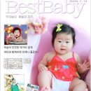 (주)하솜