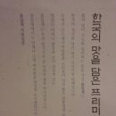 일행한식뷔폐 이미지