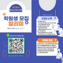 크린위드광주 이미지