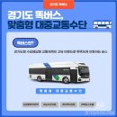 광주개인택시운송사업조합 이미지