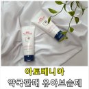(주)벤스랩