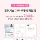 크린시아 이미지