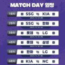 스포츠토토 | 250927 LG트윈스 vs 한화이글스 ‘스포츠토토와 함께하는 응원 한 판’ 카페&amp;펍 연무장 던던 동대문...