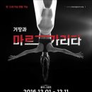끌로아 이미지