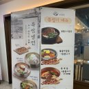 육쌈냉면 미사점 네이버블로그