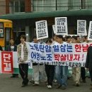 정만승 이미지