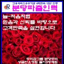 미금건설 이미지