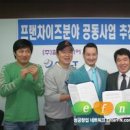 세인푸드 이미지