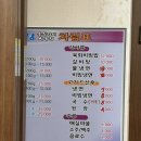 수정식육식당 | 하동 육회비빔밥 현지인 맛집 수정식당 내돈내산 솔직후기