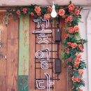 카페꽃일다 이미지