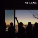 메종 드 라메르 이미지