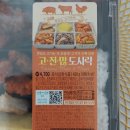 지에스더프레시시흥