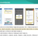 울산EDA승마장 이미지