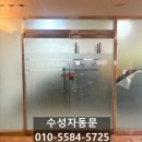 골든메디컬케어센터 | 대구자동문설치 비용 고민 끝! 서구 학원 자동문 시공 리얼 후기 공개