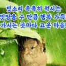 우산~♬ 이미지