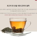 공차청주 - 청주시 서원구 모충로 11 | 공차청주