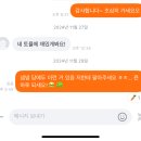 인스파이어아레나 시제석 시야 그딴 거 알고싶지 않았어요(MMA 멜론뮤직어워드 후기)