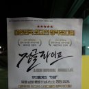 뮤지컬 정글라이프 | 창작뮤지컬 &#39;정글라이프&#39; 후기 for 삶이란 정글 속에 있는 당신들을 위해