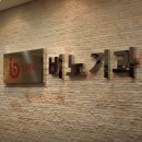 임팩트비뇨기과의원 이미지